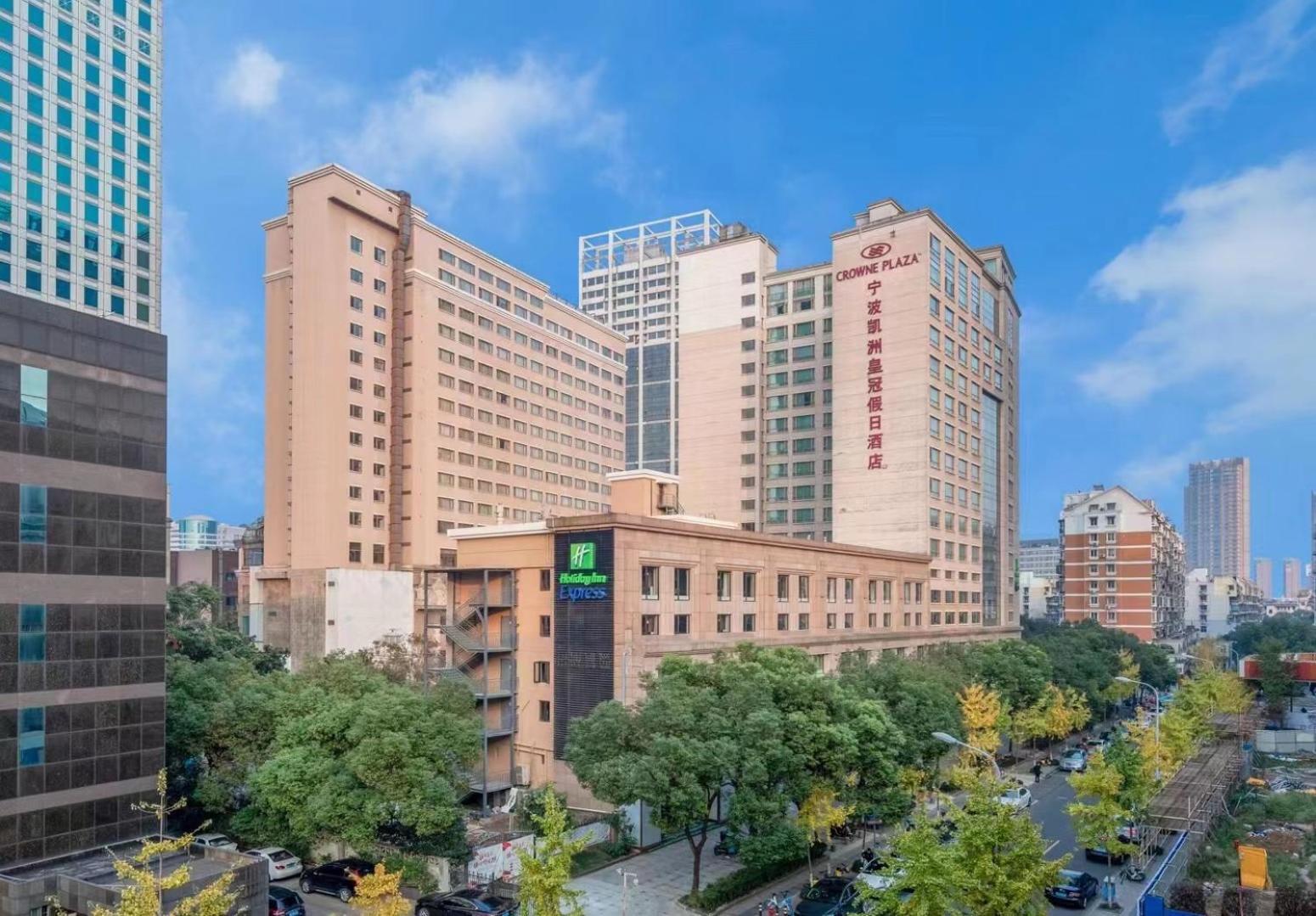 Crowne Plaza Center By Ihg - Near Railway Station Hotel Ningbo